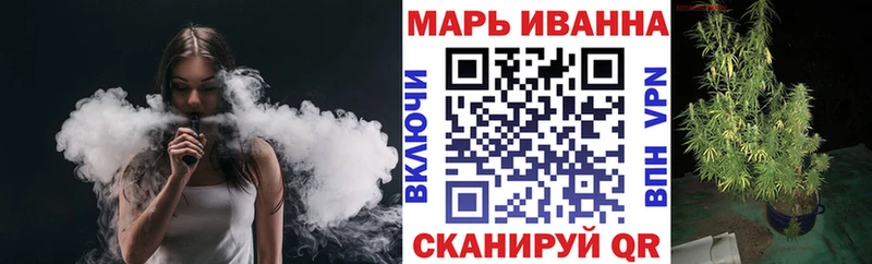 Наркотические вещества Тобольск ГАШ  МАРИХУАНА  КОКАИН  Мефедрон 
