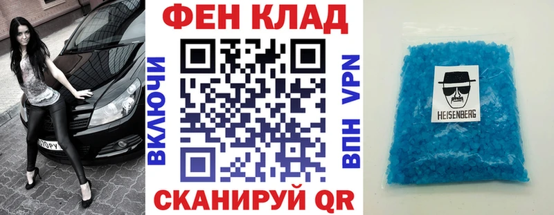 АМФЕТАМИН Розовый  Тобольск 