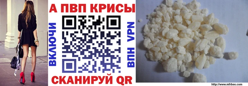 A PVP СК КРИС  площадка наркотические препараты  Тобольск 