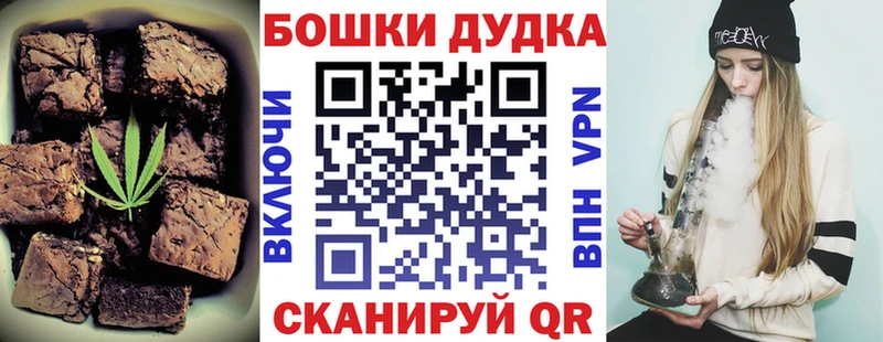 Canna-Cookies марихуана  Тобольск 
