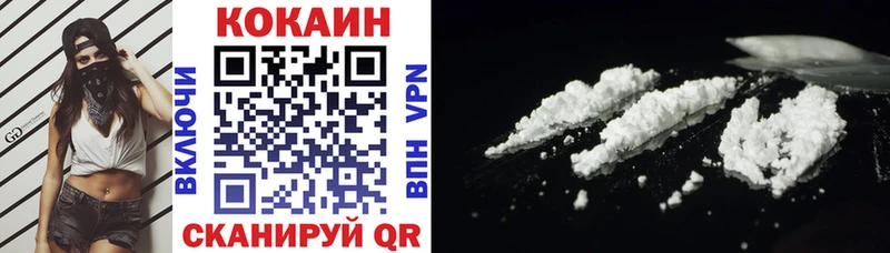 COCAIN Columbia  Тобольск 