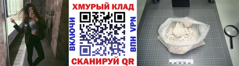 нарко площадка телеграм  Тобольск  Героин герыч 