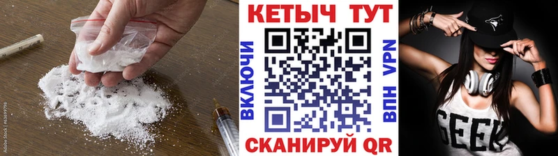 Кетамин ketamine  OMG зеркало  Тобольск 