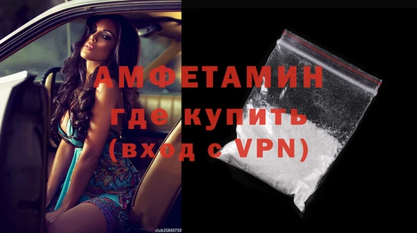 соль ск Богородицк