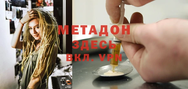 ALPHA-PVP Богородск
