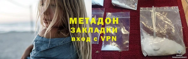 соль ск Богородицк