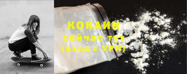 наркотики Богданович