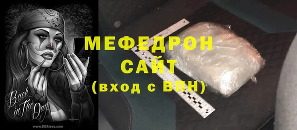 наркотики Богданович