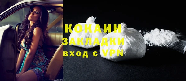 ALPHA-PVP Богородск