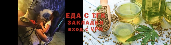 ALPHA-PVP Богородск