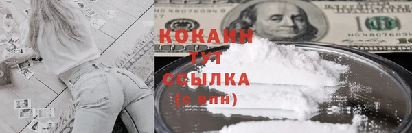 наркотики Богданович