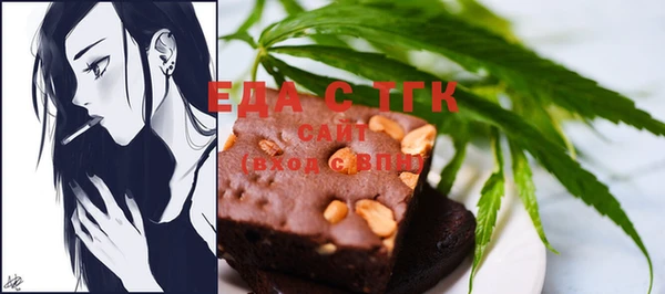 наркотики Богданович