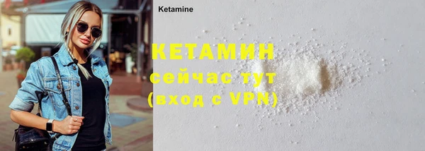 наркотики Богданович