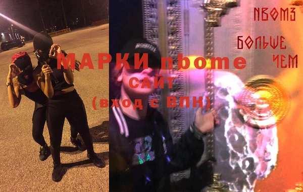 наркотики Богданович