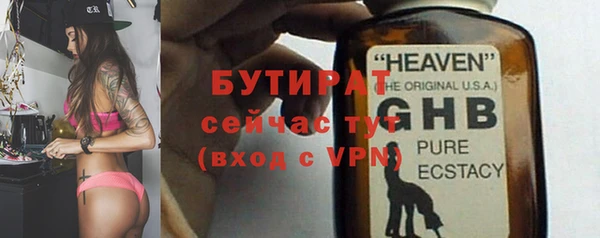 наркотики Богданович