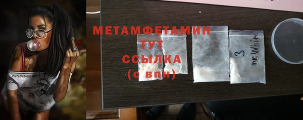 соль ск Богородицк