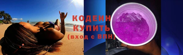 ALPHA-PVP Богородск