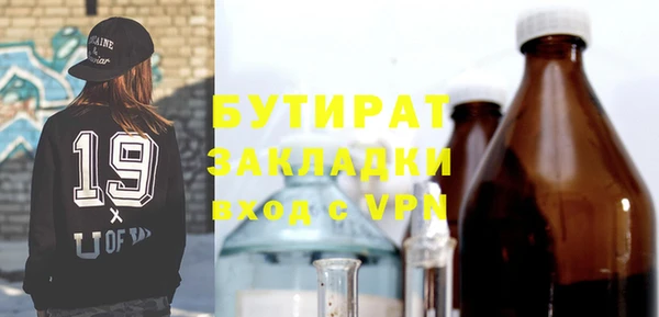 ALPHA-PVP Богородск