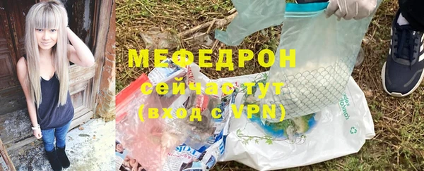соль ск Богородицк