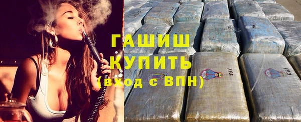 ALPHA-PVP Богородск