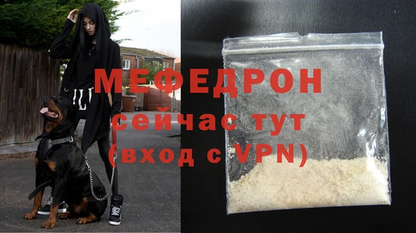 наркотики Богданович
