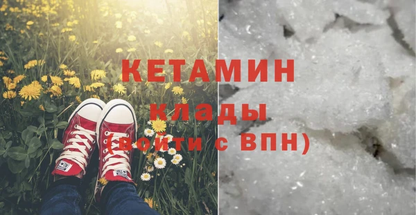 наркотики Богданович