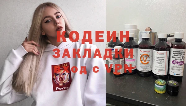 ALPHA-PVP Богородск