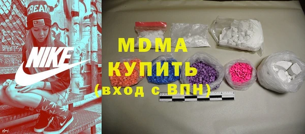 наркотики Богданович
