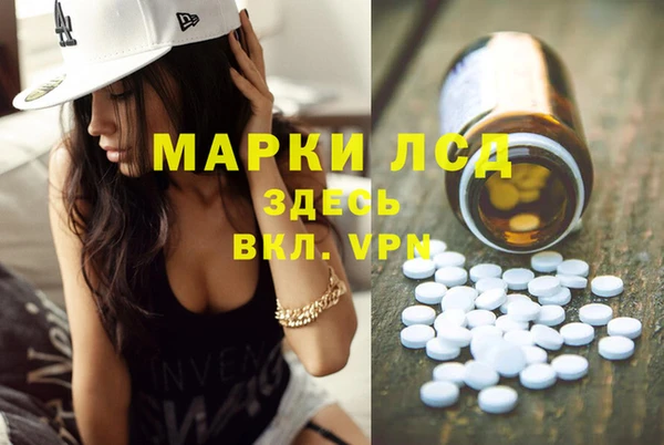 ALPHA-PVP Богородск