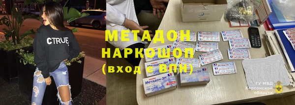 ALPHA-PVP Богородск