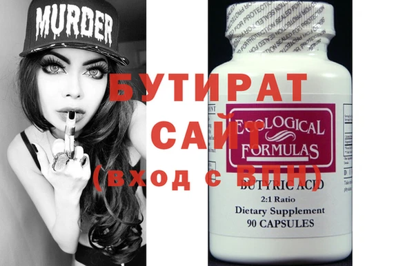 соль ск Богородицк