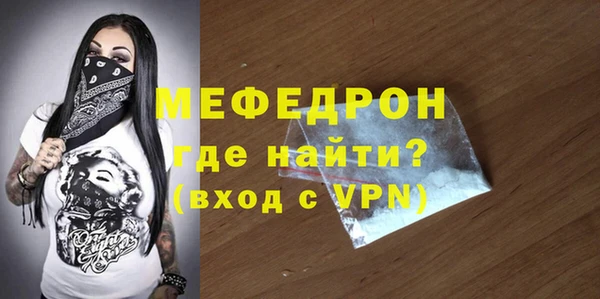 соль ск Богородицк