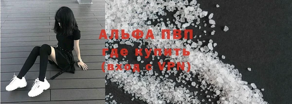 альфа пвп Белоозёрский