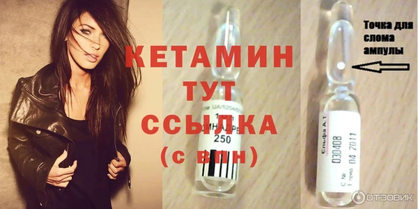 наркотики Богданович