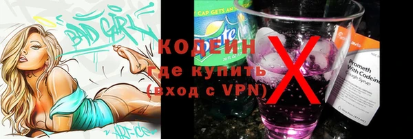ALPHA-PVP Богородск