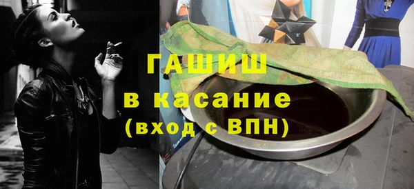 мефедрон мука Белокуриха