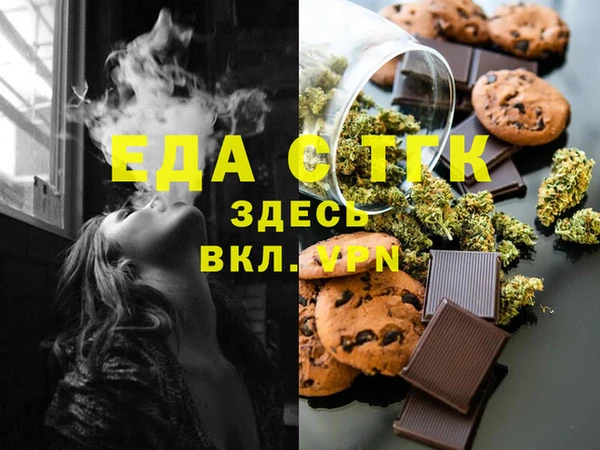 гашик Беломорск