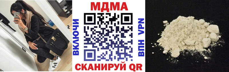 МДМА VHQ  Тобольск 