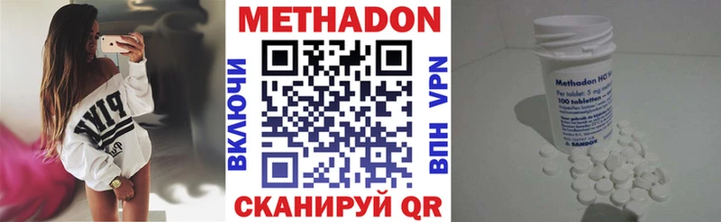 МЕТАДОН мёд  ссылка на мегу зеркало  Тобольск 