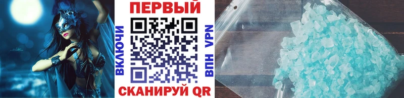 Метамфетамин Декстрометамфетамин 99.9% наркота Тобольск