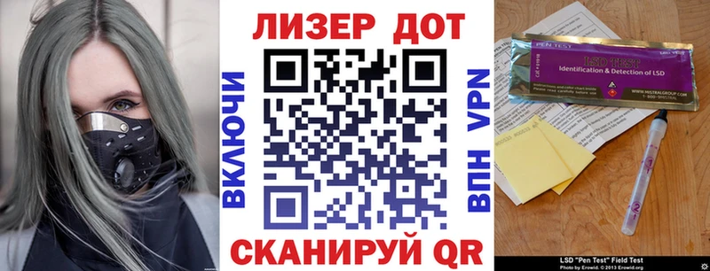 Наркотические марки 1,8мг  Тобольск 