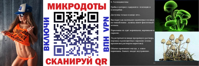 Галлюциногенные грибы Cubensis  Тобольск 